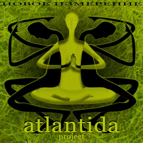 ATLANTIDA PROJECT
