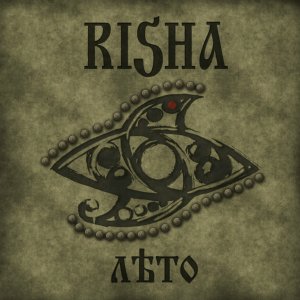 Альбом Risha «Лето» — в iTunes Store!