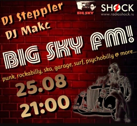 BIG SKY FM (25.08.2024)