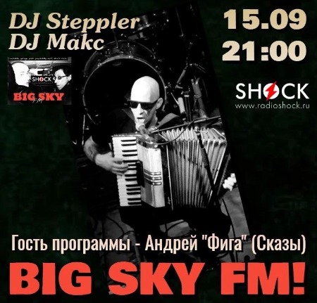 BIG SKY FM (15.09.2024)