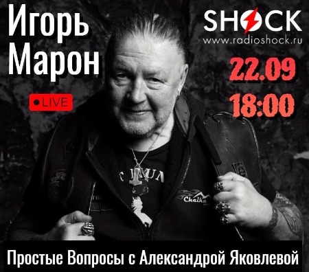 Простые вопросы (22.09.2024)