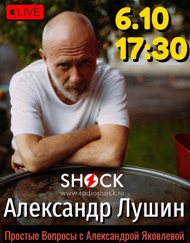 Простые вопросы (06.10.2024)