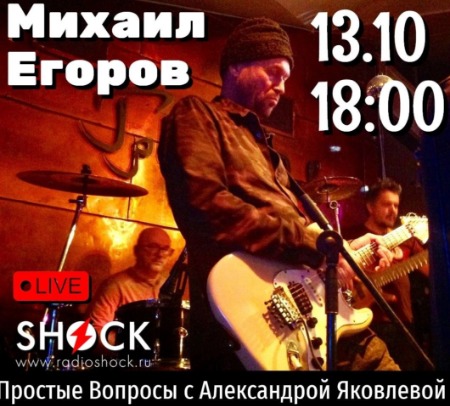 Простые вопросы (13.10.2024)