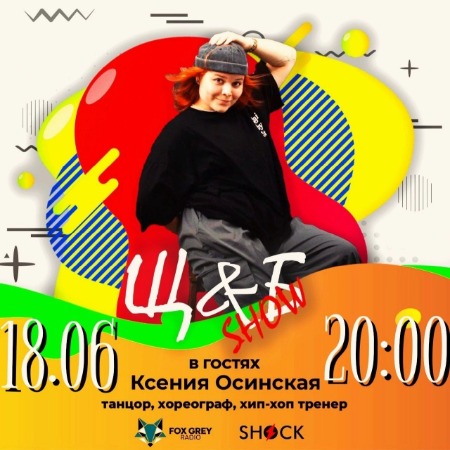 Шоу Щастье и Брэйн (18.06.2025) Шоу Щастье и Брэйн (18.06.2025)