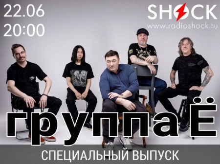 Специальный Выпуск (22.06.2025) Специальный Выпуск (22.06.2025)