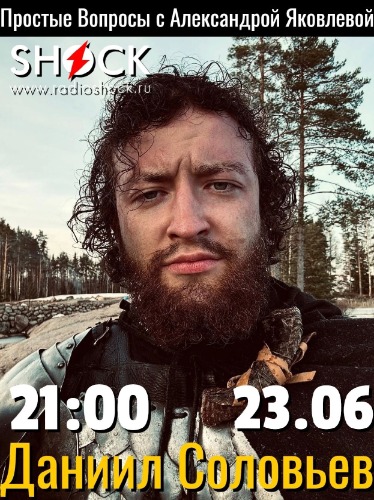 Простые вопросы (23.06.2025) Простые вопросы (23.06.2025)