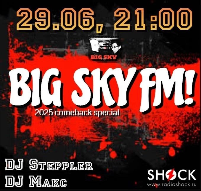 BIG SKY FM (29.06.2025) BIG SKY FM (29.06.2025)
