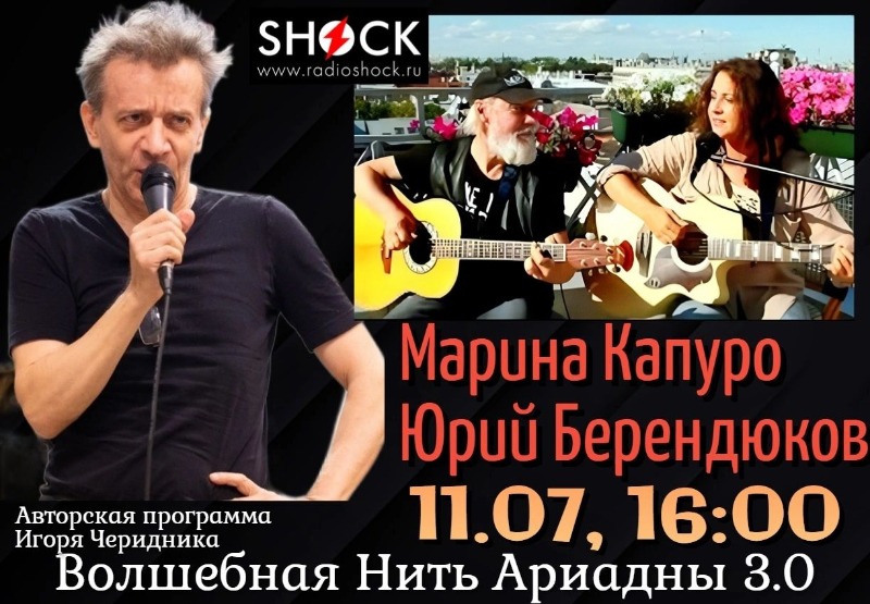 ВОЛШЕБНАЯ НИТЬ АРИАДНЫ (11.07.2025) ВОЛШЕБНАЯ НИТЬ АРИАДНЫ (11.07.2025)