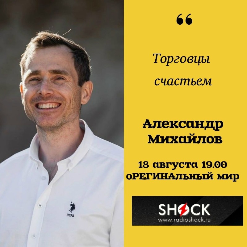 оРЕГИНАльный Мир (18.08.2025) оРЕГИНАльный Мир (18.08.2025)