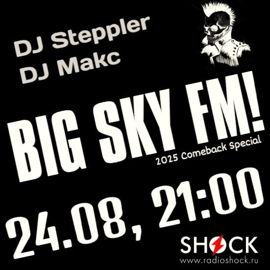 BIG SKY FM (24.08.2025)