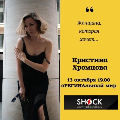 оРЕГИНАльный Мир (13.10.2025)