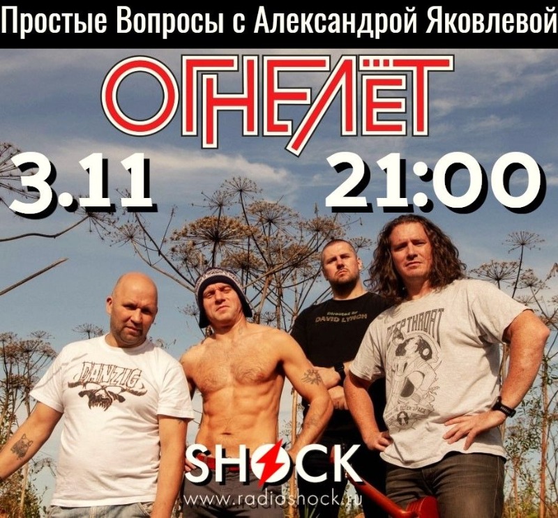 Простые вопросы (03.11.2025)