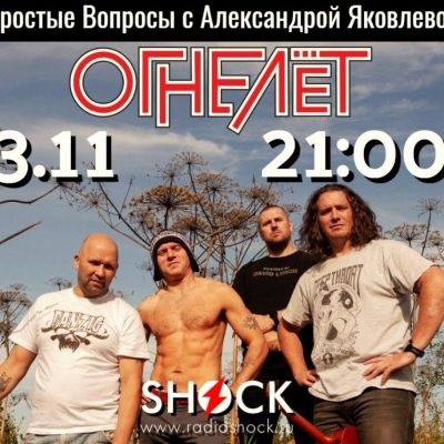 Простые вопросы (03.11.2025)