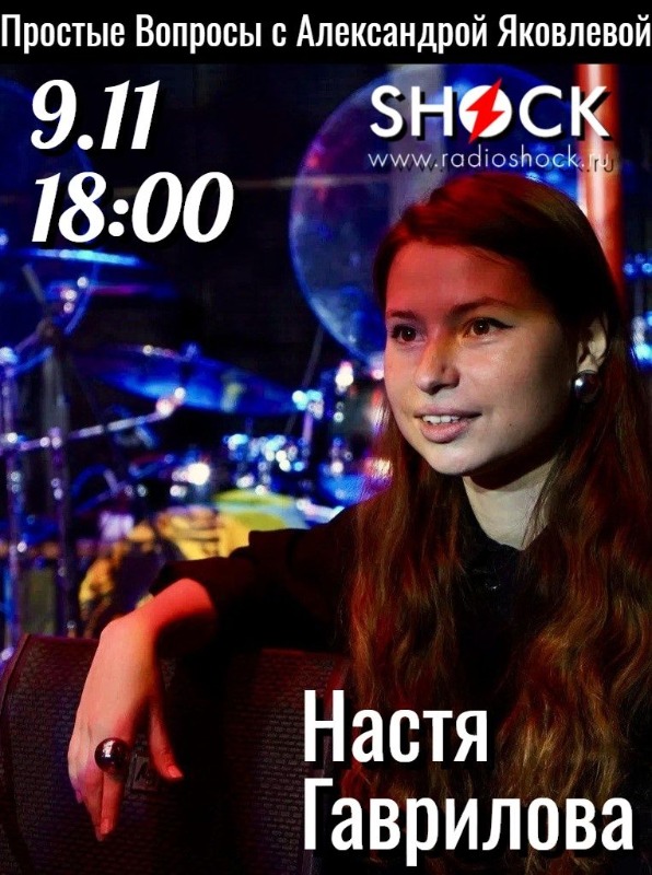 Простые вопросы (09.11.2025) Простые вопросы (09.11.2025)