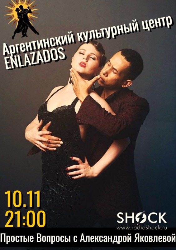 Простые вопросы (10.11.2025)