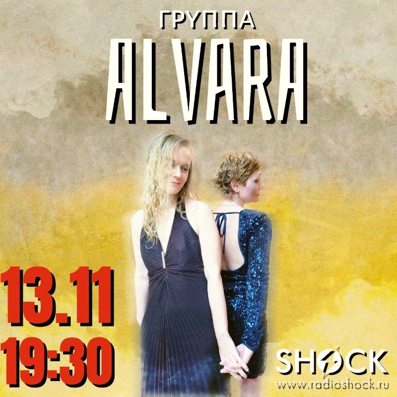 ГОРОД В ОСКОЛКАХ (13.11.2025)