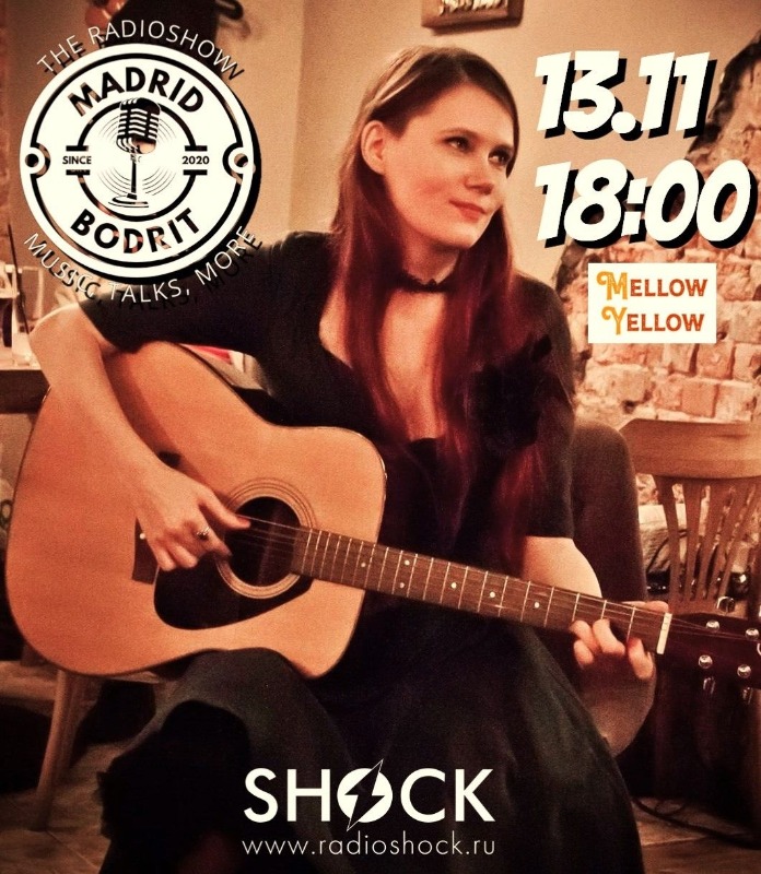 Мадрид Бодрит (13.11.2025)