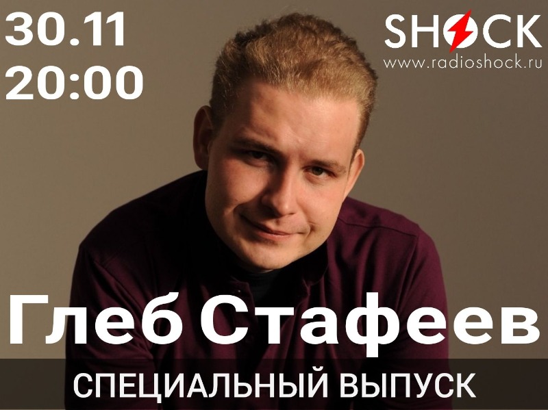 Специальный Выпуск (30.11.2025) Специальный Выпуск (30.11.2025)