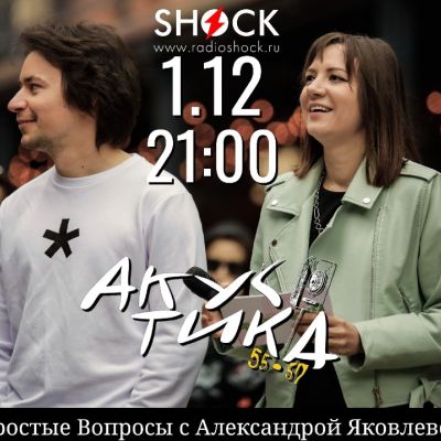 Простые вопрсоы (01.12.2025)