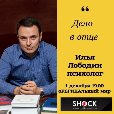 оРЕГИНАльный Мир (01.12.2025)
