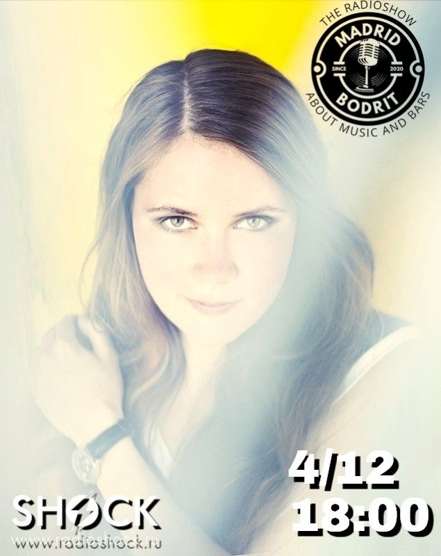 Мадрид Бодрит (04.12.2025)