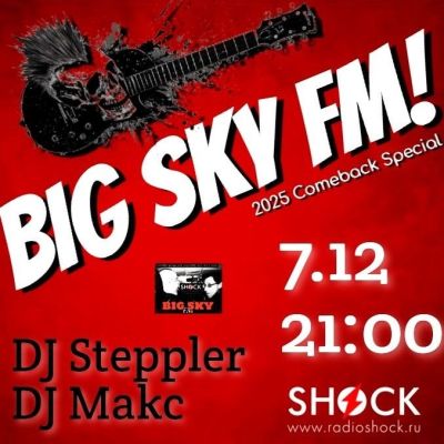 BIG SKY FM (07.12.2025)