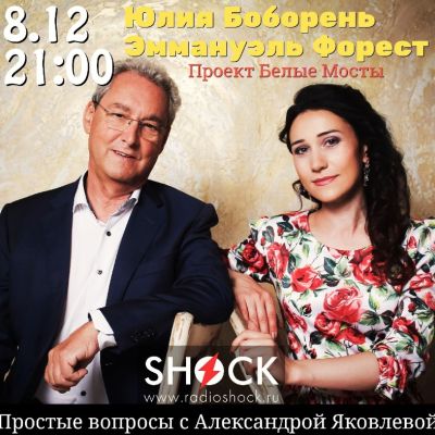 Простые вопросы (08.12.2025)