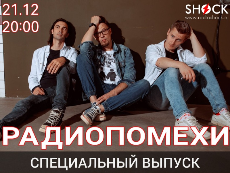 Специальный Выпуск (21.12.2025)