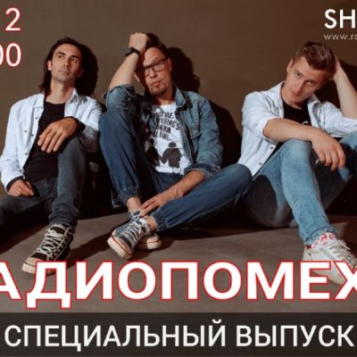 Специальный Выпуск (21.12.2025)