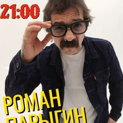 Простые вопросы (29.12.2025)