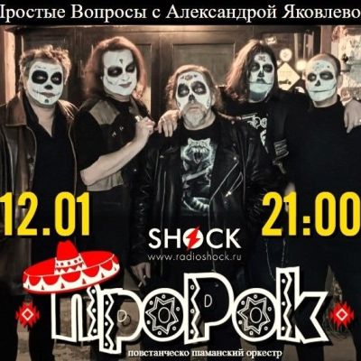 простые вопросы (12.01.2026)
