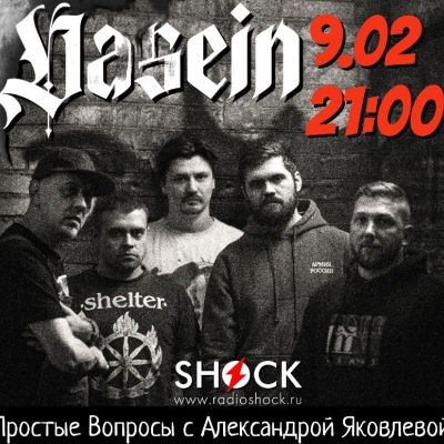 Простые вопросы (09.02.2026)