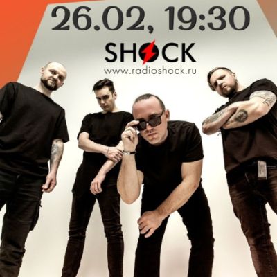 ГОРОД В ОСКОЛКАХ (26.02.2026)