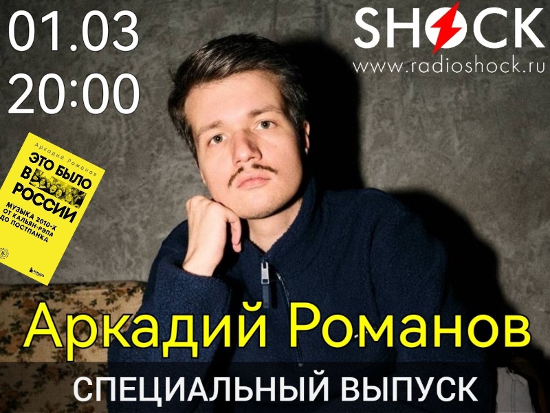 Специальный Выпуск (01.03.2026) Специальный Выпуск (01.03.2026)