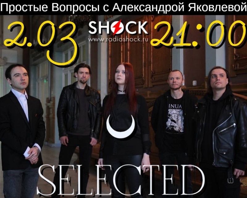 Простые Вопросы (02.03.2026) Простые Вопросы (02.03.2026)