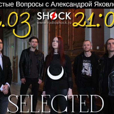Простые Вопросы (02.03.2026)
