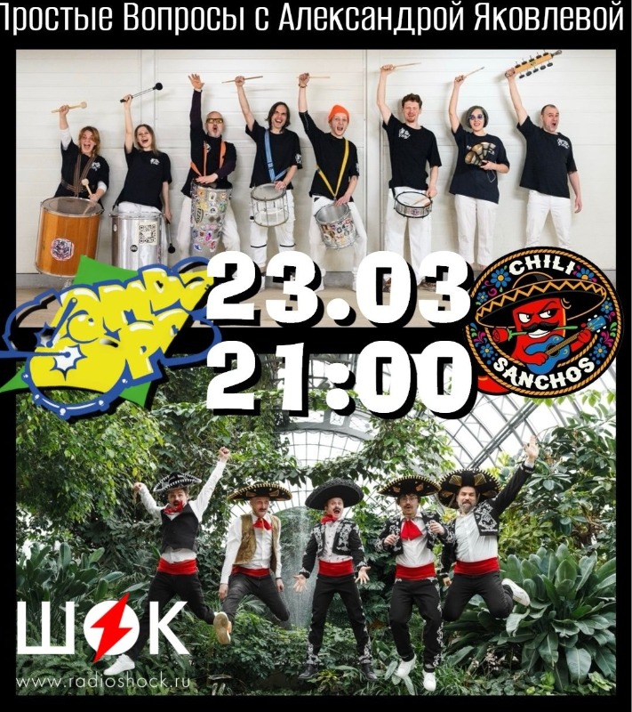 Простые вопросы (23.03.2026) Простые вопросы (23.03.2026)