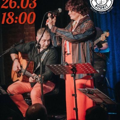 Мадрид Бодрит (26.03.2026)