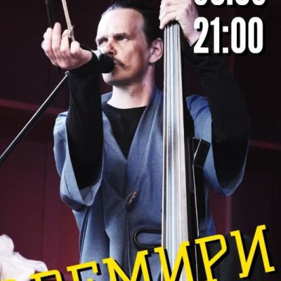 Простые вопросы (30.03.2026)