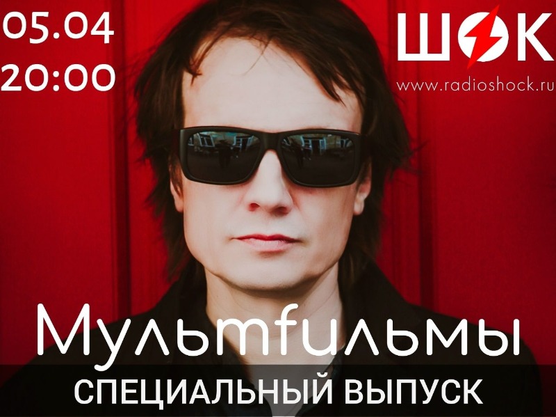 Специальный Выпуск (05.04.2026)