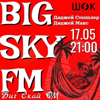 BIG SKY FM (17.05.2026)