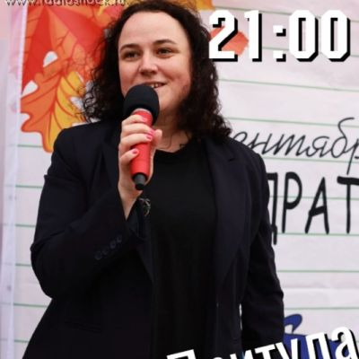 Простые вопросы (22.06.2026)