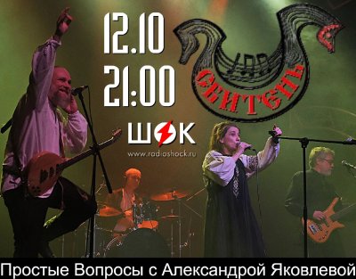 Простые вопросы (12.10.2026)