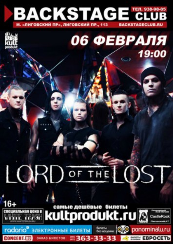 LORD OF THE LOST