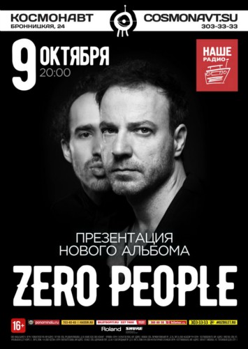 09.10 - Zero People