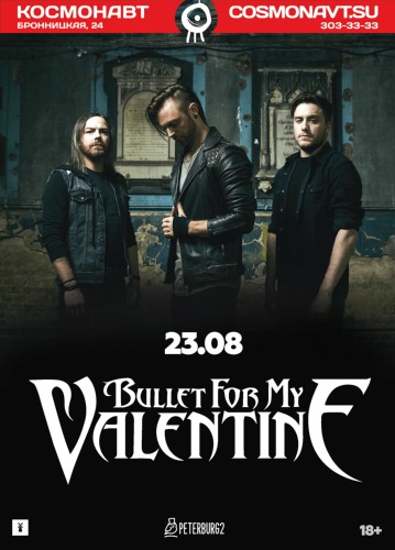 Bullet For My Valentine: 23 августа, клуб «Космонавт»