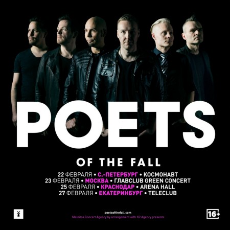 Poets of the Fall: презентация альбома в Санкт-Петербурге