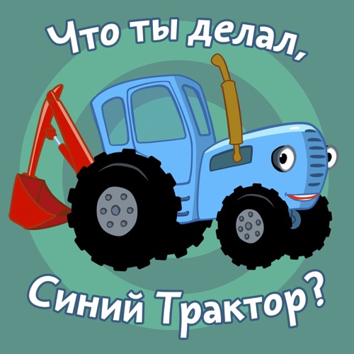 ГОРШОК