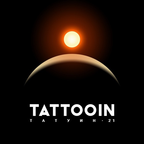 TATTOOIN