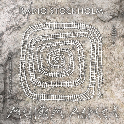RADIO STOCKHOLM
